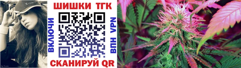 Где продают наркотики Вихоревка APVP Конопля Амфетамин МЕФ ГАШ КОКАИН