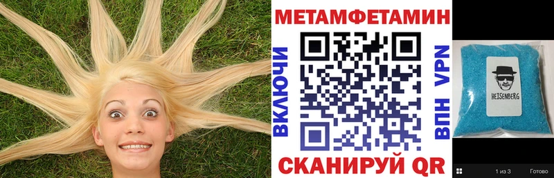 цена наркотик  Вихоревка  блэк спрут ссылки  АМФ Розовый 