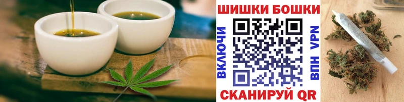 KRAKEN зеркало  Вихоревка  Печенье с ТГК конопля 