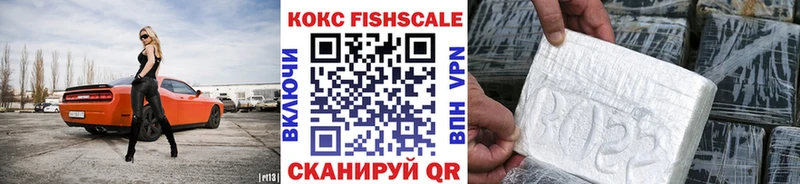 Cocaine VHQ  даркнет сайт  Вихоревка 