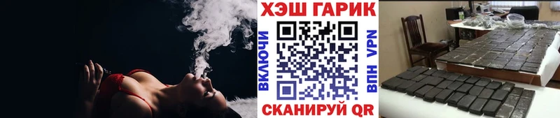 дарнет шоп  Вихоревка  Гашиш hashish 