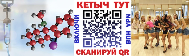 где найти наркотики  Вихоревка  КЕТАМИН ketamine 