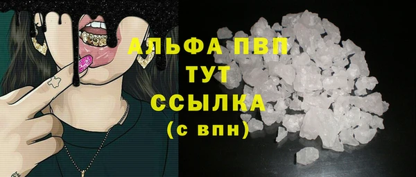 2c-b Балабаново