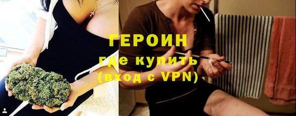 ALPHA PVP Белокуриха