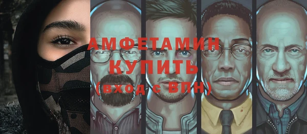 бутират Беломорск