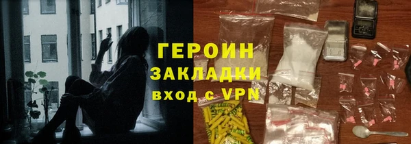 ALPHA PVP Белокуриха