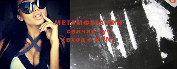 бутират Беломорск
