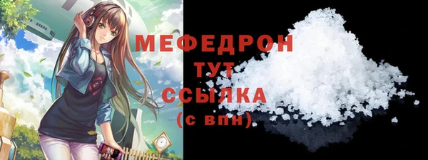 ALPHA PVP Белокуриха