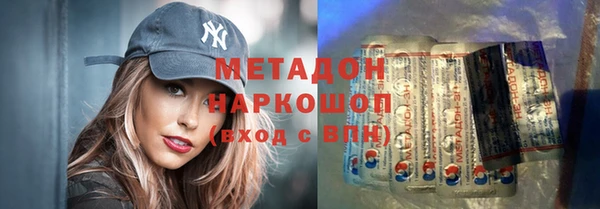 бутират Беломорск
