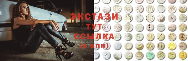 бутират Беломорск
