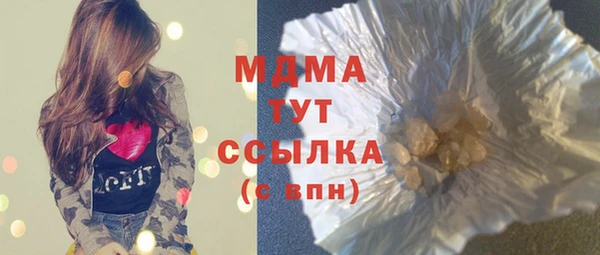 ALPHA PVP Белокуриха