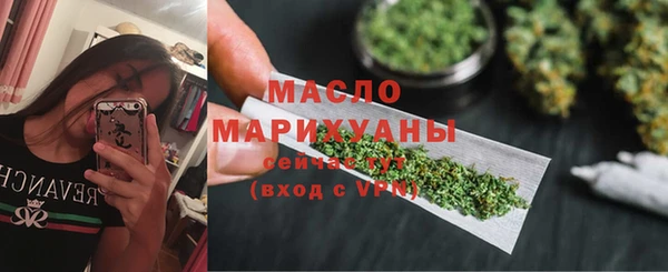 бутират Беломорск