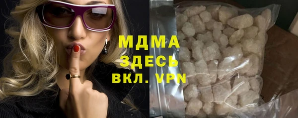 спайс Покровск