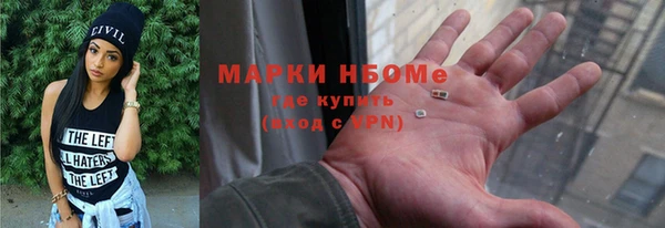 бутират Беломорск