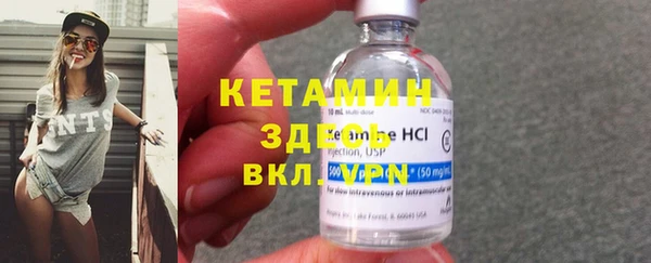 бутират Беломорск