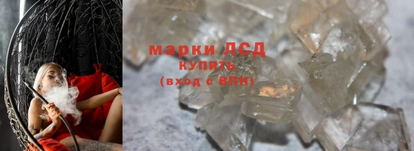 ALPHA PVP Белокуриха