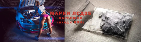 бутират Беломорск