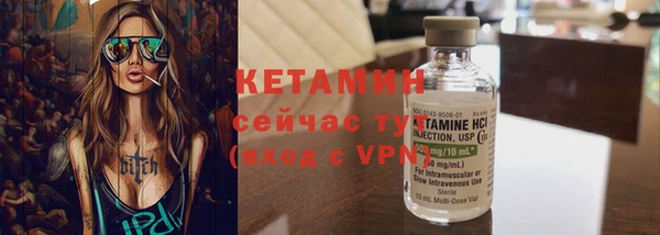кокаин VHQ Белоозёрский