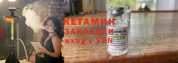 кокаин VHQ Белоозёрский