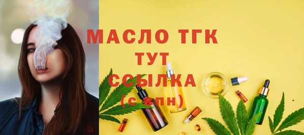 ALPHA PVP Белокуриха