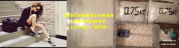 кокаин VHQ Белоозёрский