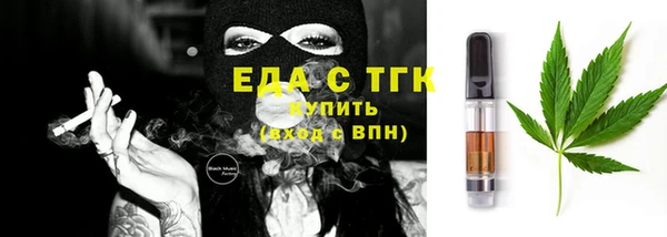 ALPHA PVP Белокуриха