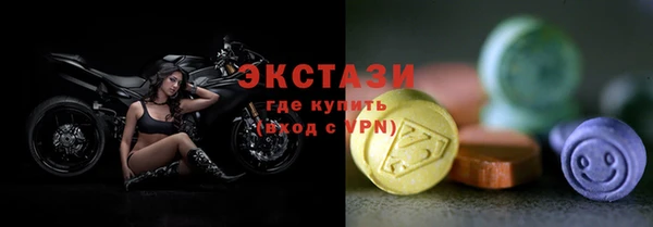 бутират Беломорск