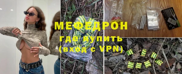 ALPHA PVP Белокуриха