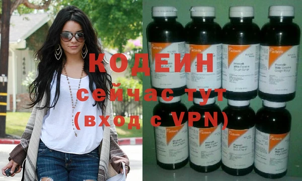 ALPHA PVP Белокуриха