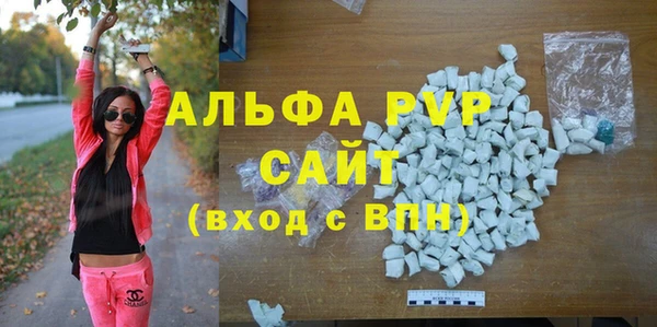 бутират Беломорск