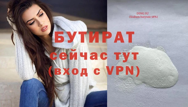 кокаин VHQ Белоозёрский