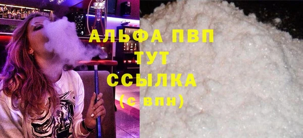 кокаин VHQ Белоозёрский