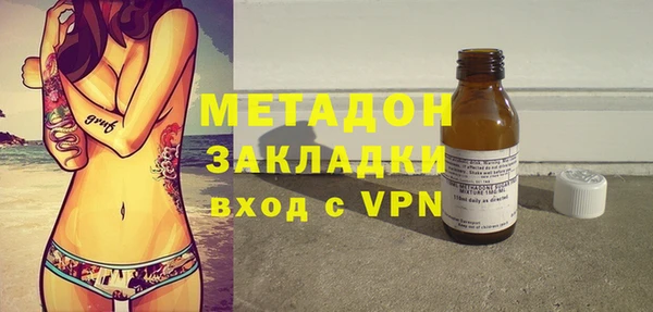 кокаин VHQ Белоозёрский