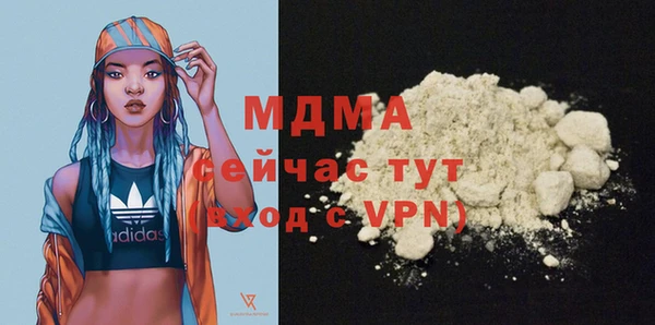 ALPHA PVP Белокуриха