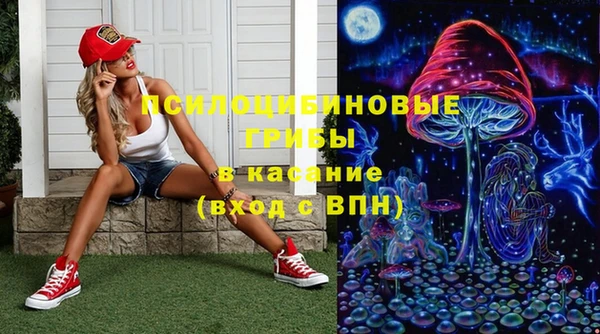 бутират Беломорск