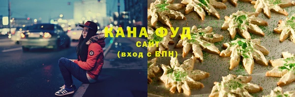 бутират Беломорск
