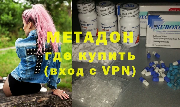 первитин Балахна