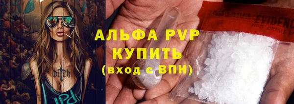 бутират Беломорск