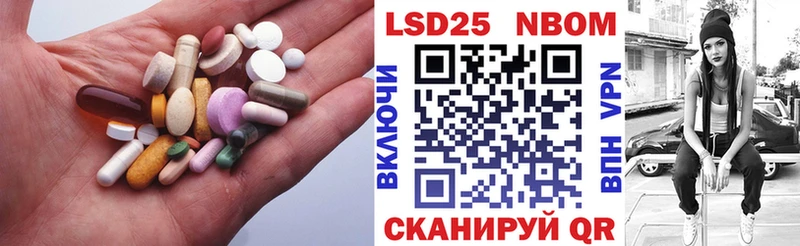 LSD-25 экстази ecstasy  Вихоревка 