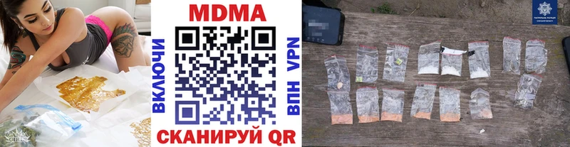 МДМА VHQ  Вихоревка 