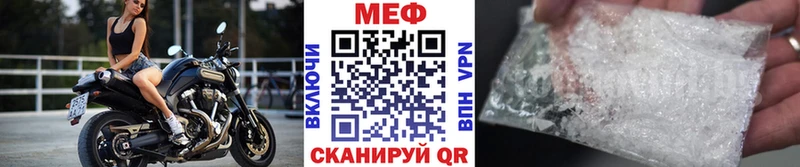 hydra ССЫЛКА  продажа наркотиков  Вихоревка  Мефедрон mephedrone 