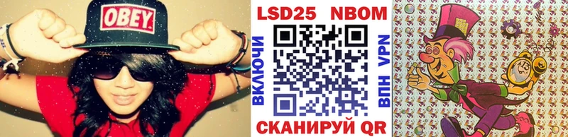 MEGA ссылка продажа наркотиков Вихоревка Марки 25I-NBOMe 1500мкг